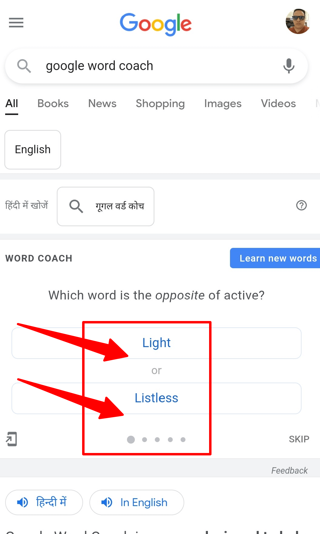 Google Word Coach Answer Choice