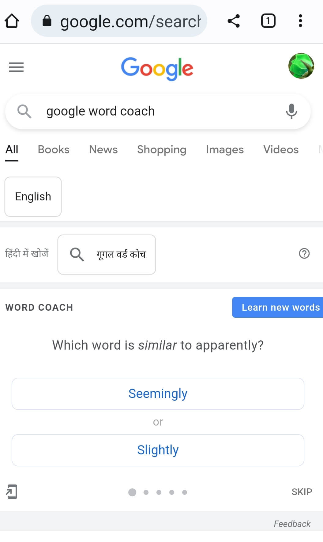 Google Word Coach Quiz
