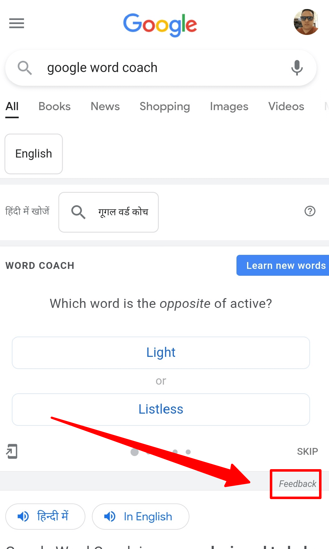 Google word coach feedback