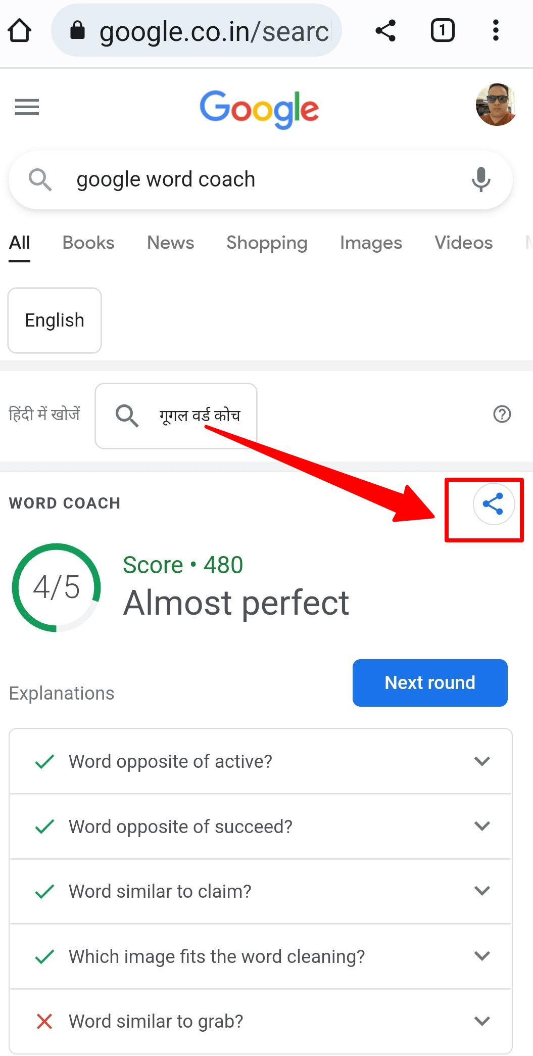 Google word coach score share