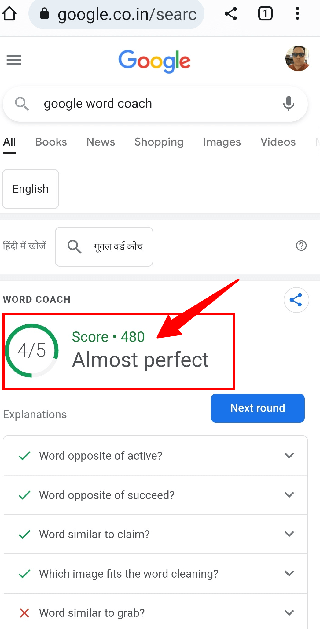 Google word coach score